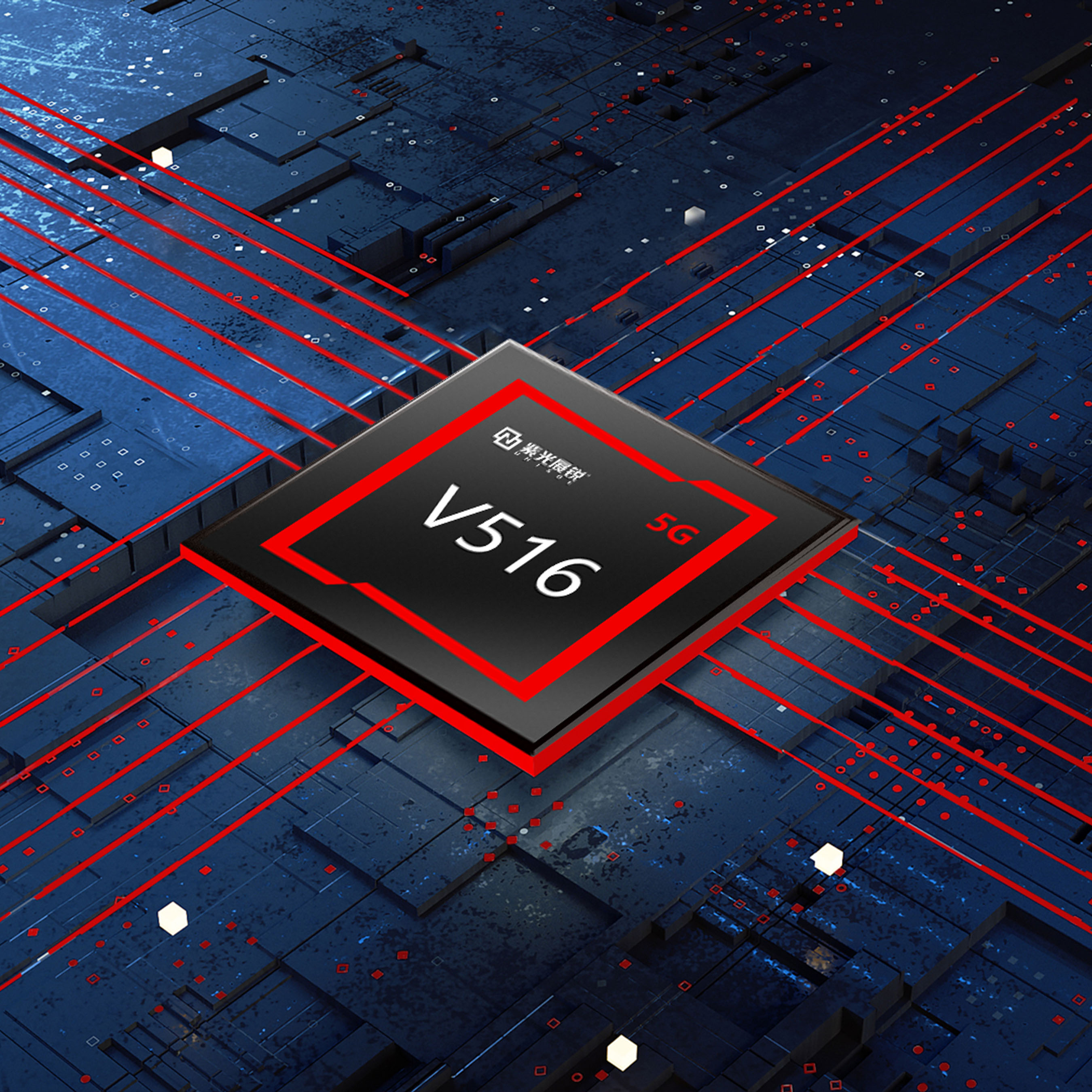 全球首款5G R16 Ready基带芯片平台V516